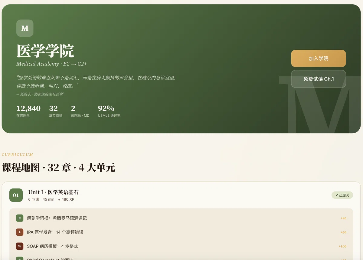 每天的任务，AI 为你定制