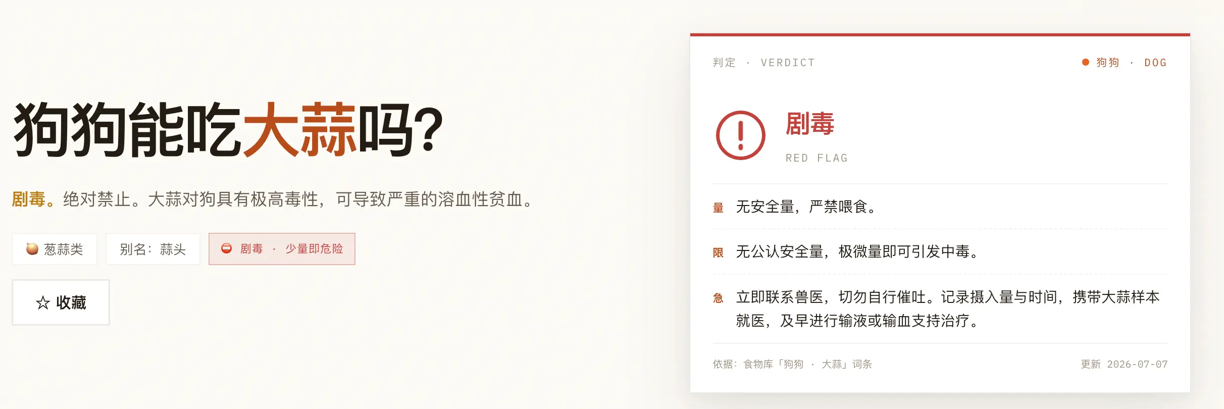 养之前、养之中、生病时，都有地方问